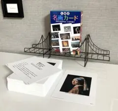 2025年最新】名画カード 七田の人気アイテム - メルカリ