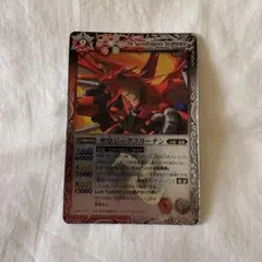 Item thumbnail for item 2ff18aa6-64bd-490f-bfe3-b268d332e1b3
