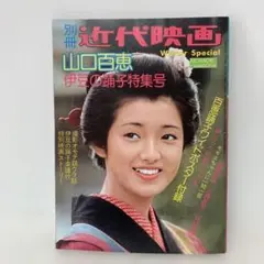 Item thumbnail for item 13d73f3d-ec5a-4163-9a31-df6662463bda