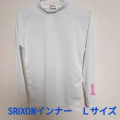 SRIXON インナーシャツ Lサイズ ホワイト