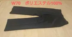 ズボン　黒　学生