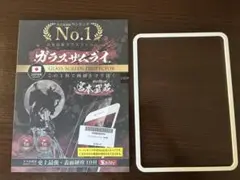 ガラスザムライ ガラススクリーンプロテクター
