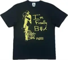 阪神タイガース メッセンジャー 引退記念Tシャツ Lサイズ