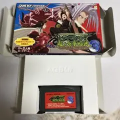 シャーマンキング超占事略決3
