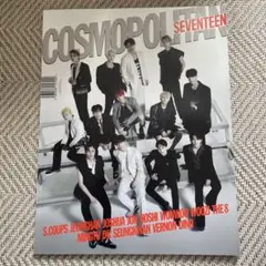 cosmopolitan SEVENTEEN
