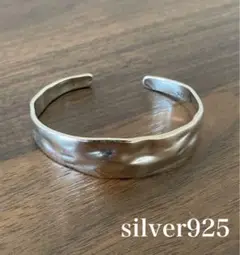 【セール】シルバー925 メキシカンジュエリー プレーン たたき バングル