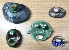 福かえる　陶器製カエルの小さな置物　5個