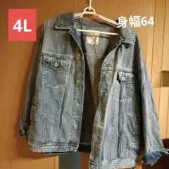 4L デニムジャケット Gジャン ライトブルー
