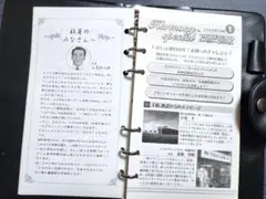 Item thumbnail for item 5a59c5e6-5436-4116-9de0-063ebddc96ba