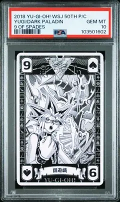 2025年最新】ブラックパラディン psa10の人気アイテム - メルカリ