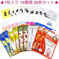 ★新品★ 日本製 美友 フェイスパック 1枚入り 15種類 30枚セット ①