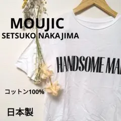 MOUJIC SETSUKO NAKAJIMA Tシャツ トップス　日本製　綿