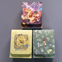ポケモンカードゲーム デッキケース 3個セット