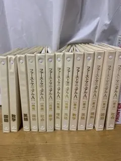 中古ファーストマニュアルA