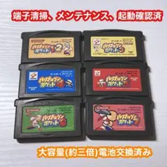 新品未使用　ゲームボーイアドバンス　パワポケダッシュ ゲームボーイアドバンス KONAMI パワポケ ダッシュ - メルカリ