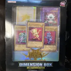 遊戯王 DIMENSION BOX 　LIMITED EDITION 3セット Amazon.co.jp: 遊戯王アーク・ファイブ OCG DIMENSION BOX