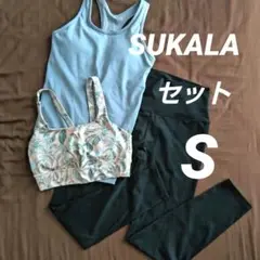 SUKALA ヨガウェア Sサイズ　タンクトップ　レギンス セット