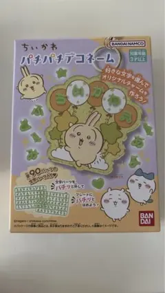 ちいかわ パチパチデコネーム 3 うさぎ アクキー キーホルダー