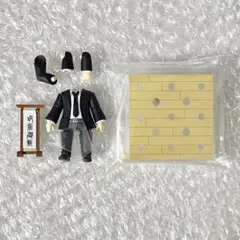 ねんどろいど 体パーツ+専用台座+まくり 五条悟 スーツVer. 呪術廻戦