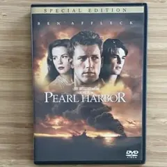 〈2枚組〉パール・ハーバー　特別版 ('01米)特典映像付　DVD 洋画　映画