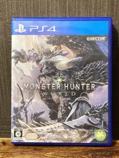 モンスターハンター:ワールド