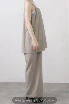 journal standardキャミソールコンビネゾン　ベージュ