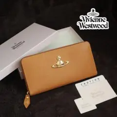 【新品】Vivienne Westwood キャメル ファスナー 長財布 オーブ