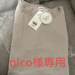 サマーニット