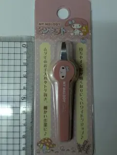 未開封品　マイメロディ　マイメロ　ピンセット（毛抜き）サンリオ