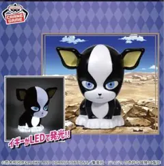 ジョジョの奇妙な冒険スターダストクルセイダーズイギールームライト