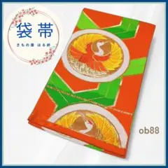 Item thumbnail for item e0815139-94ec-49ab-92ec-d39b0050467b