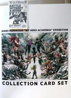 【未使用】ヒロアカ原画展2025 コレクションカードセット&来場者特典ステッカー
