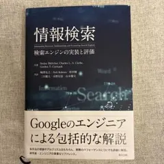 2025年 最新版 北海道情報大学 情報免許 使用教科書一式 2025年 最新版【履修体験記付】北海道情報大学 情報免許 使用