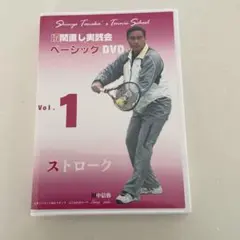 2025年最新】田中信弥DVDの人気アイテム - メルカリ