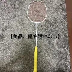 Mizuno ALTIUS 03 FEEL バドミントンラケット