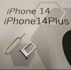 iPhone14専用SIMトレイ防水パッキン付き