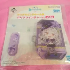 ホロライブ クリアツインチャーム vol.3