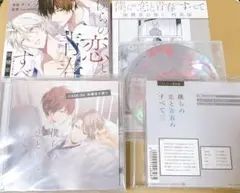 僕らの恋と青春のすべて 04 保健室の僕ら 特装版 アニメイト限定版 漫画 CD