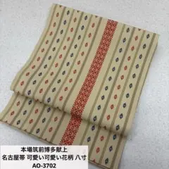 Item thumbnail for item 3e8592b8-57af-4075-8fa5-f6a3dd66566c