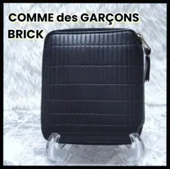 完売品 定価4万円 COMME des GARÇONS BRICK LINE