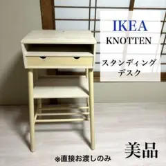 2025年最新】ikea スタンディングデスクの人気アイテム - メルカリ