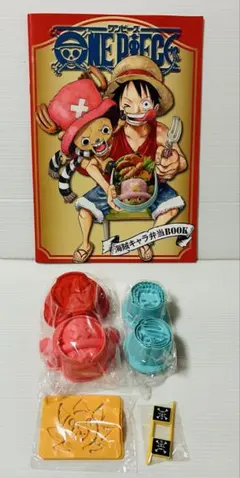 【未使用品】ONE PIECE 海賊キャラ弁ブック　ゾロ・サンジの型抜きなど
