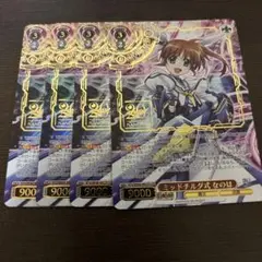 4枚 LCR ミッドチルダ式 なのは