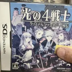 【未使用品セール】光の4戦士 ファイナルファンタジー外伝