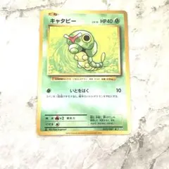 キャタピー HP40 第1弾拡張パック