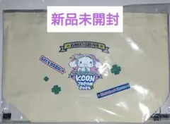 【新品未開封】kcon cafe シナモロール トートバッグ