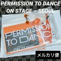 BTS PERMISSION TO DANCE ON STAGE – SEOUL