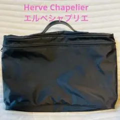 エルベシャプリエ　ビジネスバッグ　ブリーフケース　ブラック　黒