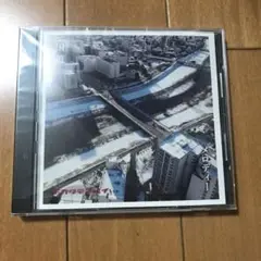 でかくてまるい。CD