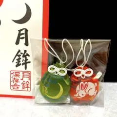 京都祇園祭月鉾【お願い袋】新品